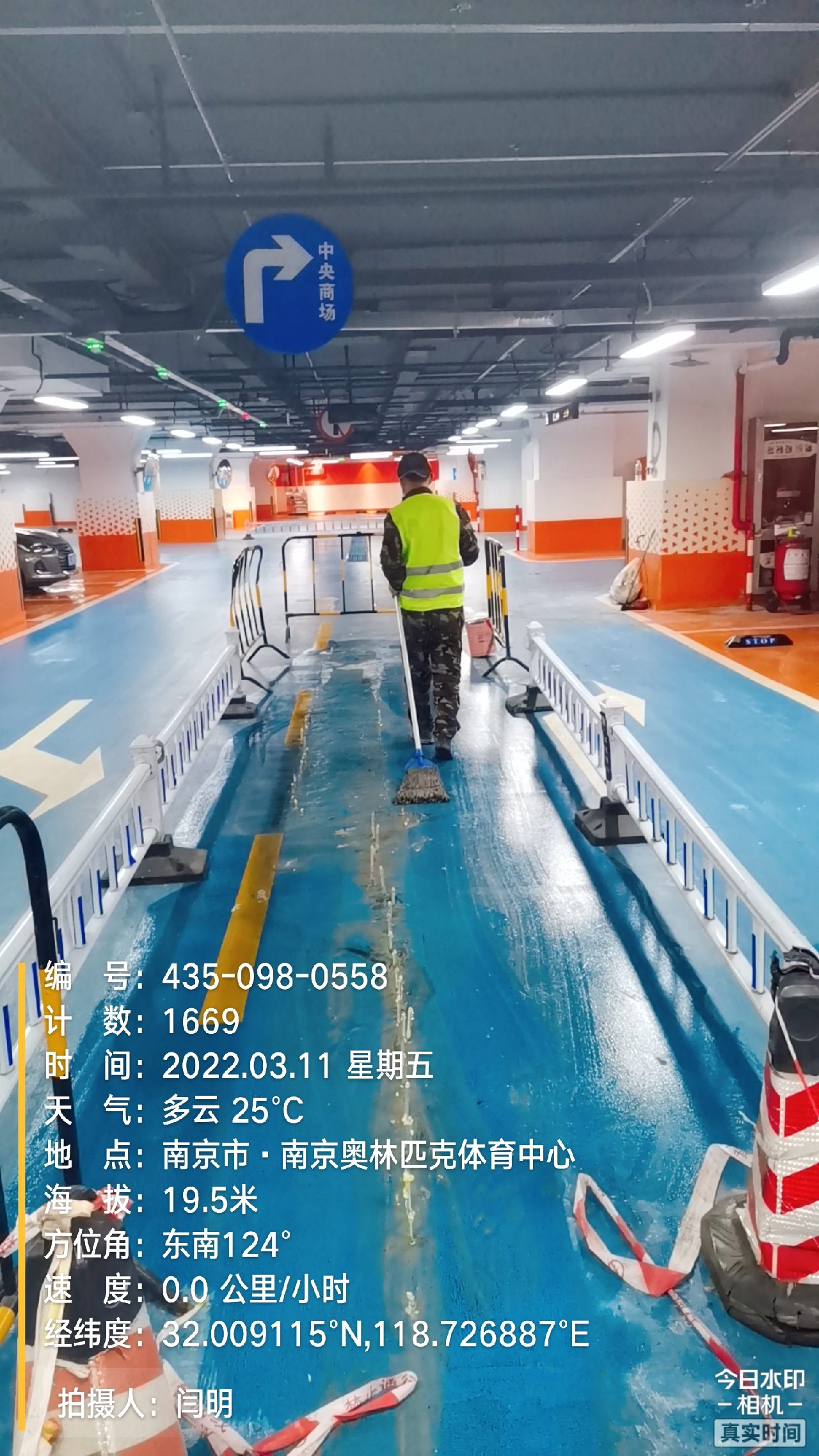 绍兴地下伸缩缝堵漏新技术