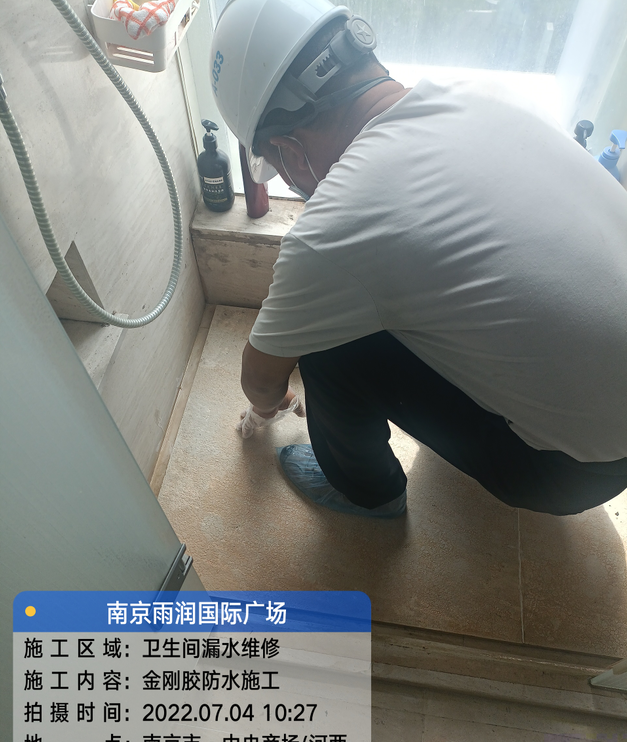 绍兴家庭卫生间渗水的处理与维护方法