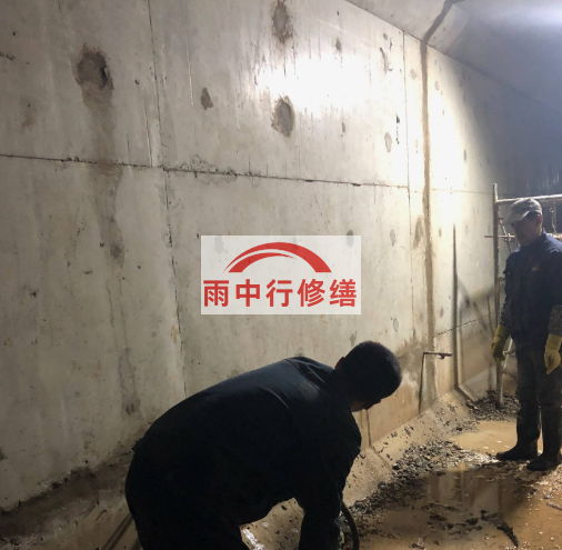 绍兴地下室底板渗水原因及堵漏方法