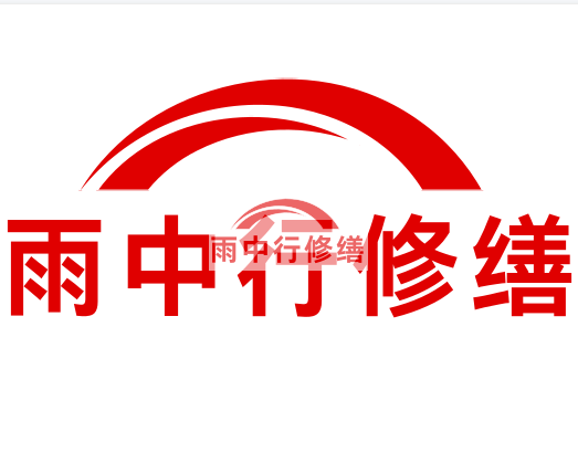 绍兴雨中行修缮2023年10月份在建项目