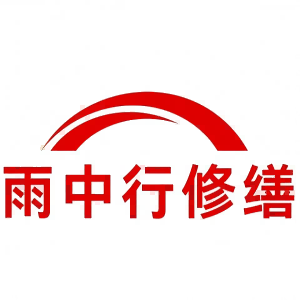 绍兴屋面防水节点防水常见问题（渗漏高发区）