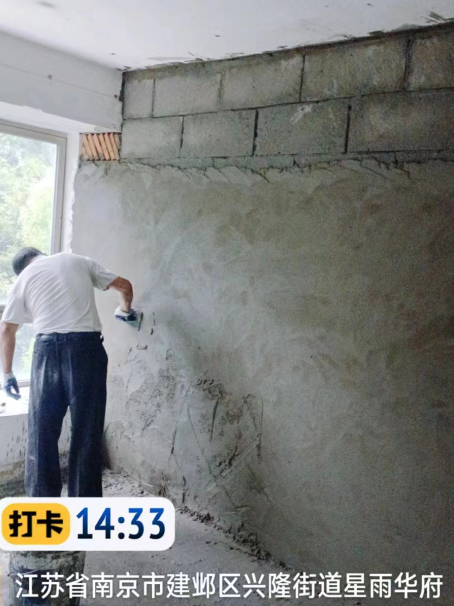 绍兴墙面瓦工